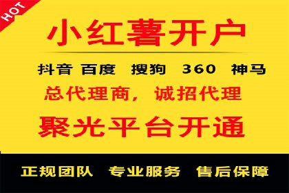 实战案例：SEM代运营如何帮助企业突破行业瓶颈